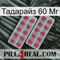 Тадарайз 60 Мг 19